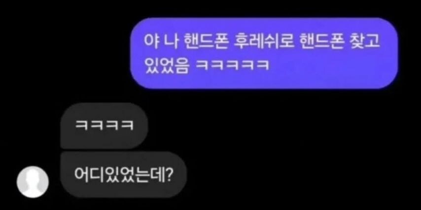 두 천재의 대화.jpg_1.jpg
