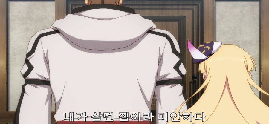 [촌구석 검성] 보상_4.jpg