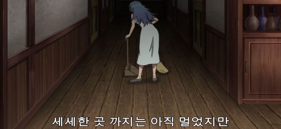 [촌구석 검성] 보상_6.jpg