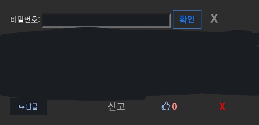 루리웹 이런 기능도 있었음?_2.jpg