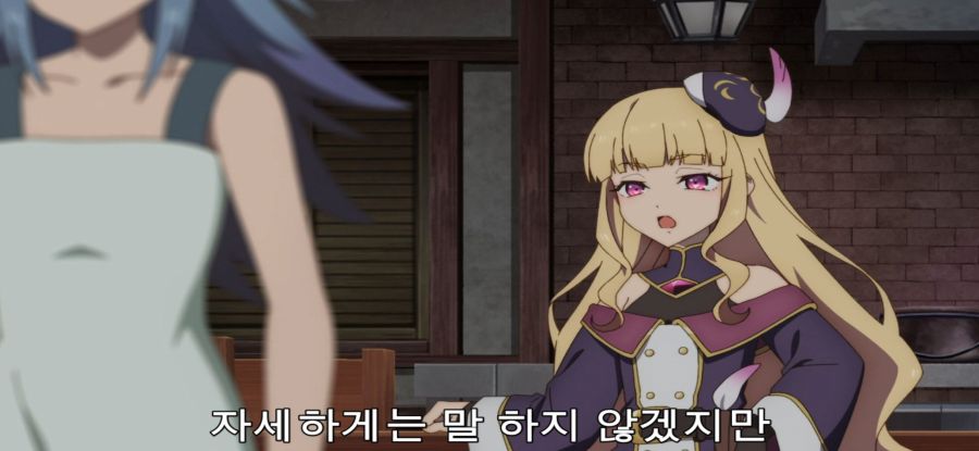 [촌구석 검성] 보상_17.jpg