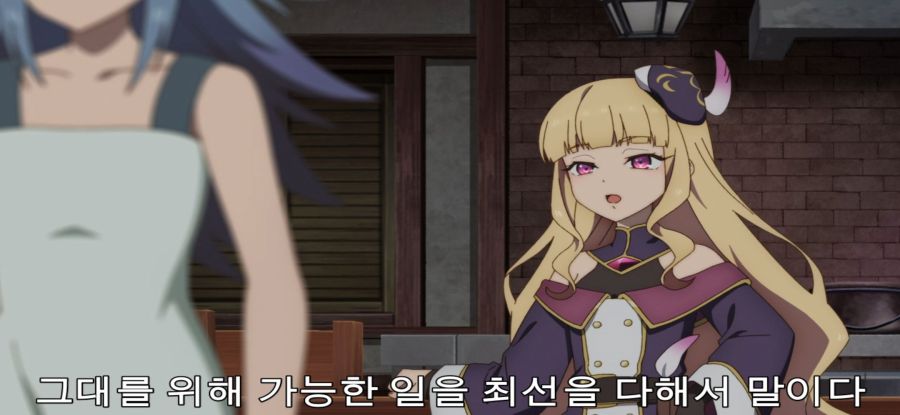 [촌구석 검성] 보상_19.jpg