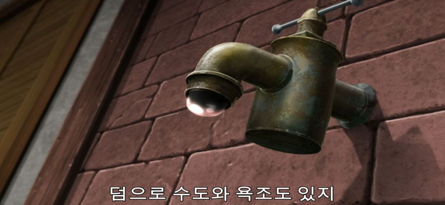 [촌구석 검성] 보상_24.jpg
