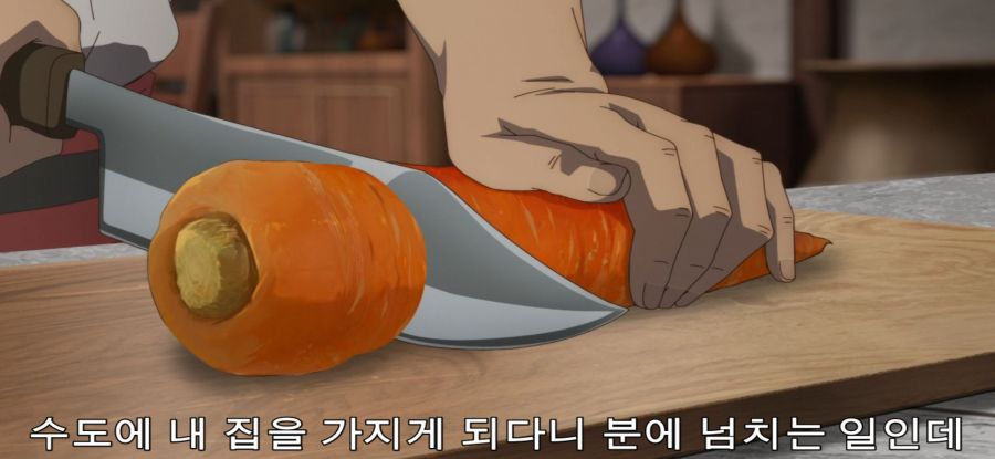 [촌구석 검성] 보상_26.jpg