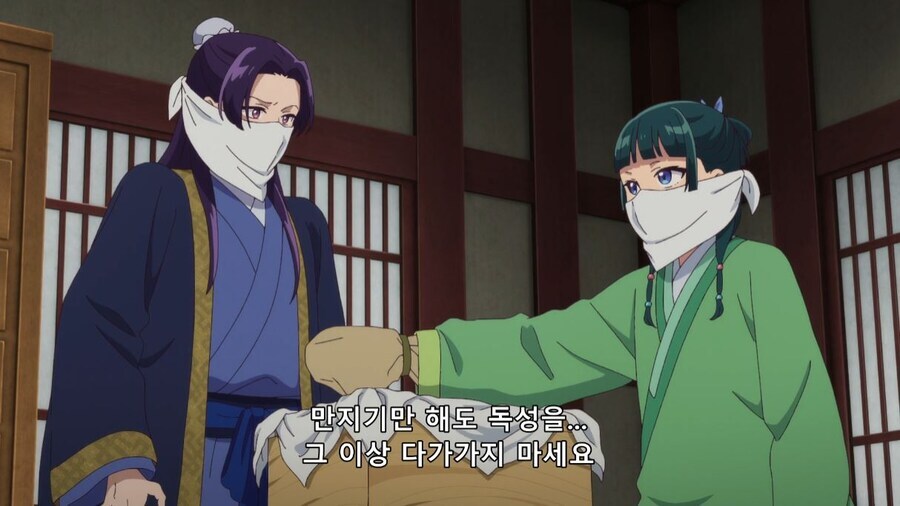 약사의혼잣말) 무척 위험한 버섯입니다_2.jpg