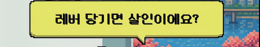 함부로 변호사한테 트롤리 딜레마를 물어보면 안 되는 이유.jpg_3.jpg