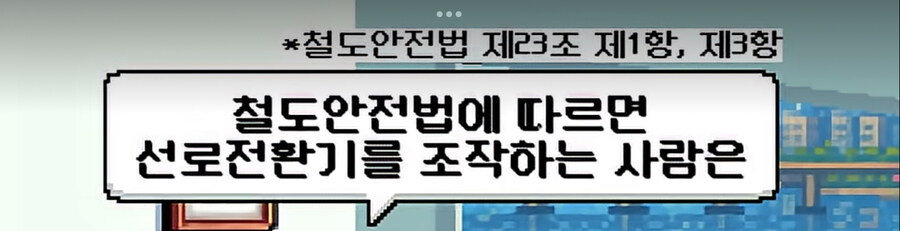 함부로 변호사한테 트롤리 딜레마를 물어보면 안 되는 이유.jpg_7.jpg