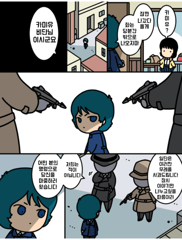 [건담] U.C 0093 카미유._2.png