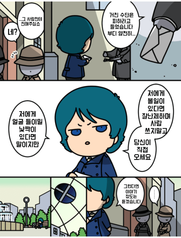 [건담] U.C 0093 카미유._3.png