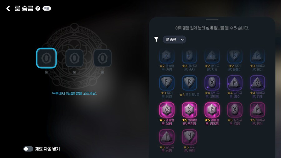 마비m) 고로퀘 재료 모았는데 얘가 안해줌_1.png