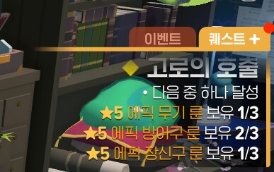 마비m) 고로퀘 재료 모았는데 얘가 안해줌_3.png