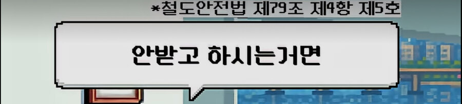 함부로 변호사한테 트롤리 딜레마를 물어보면 안 되는 이유.jpg_12.jpg