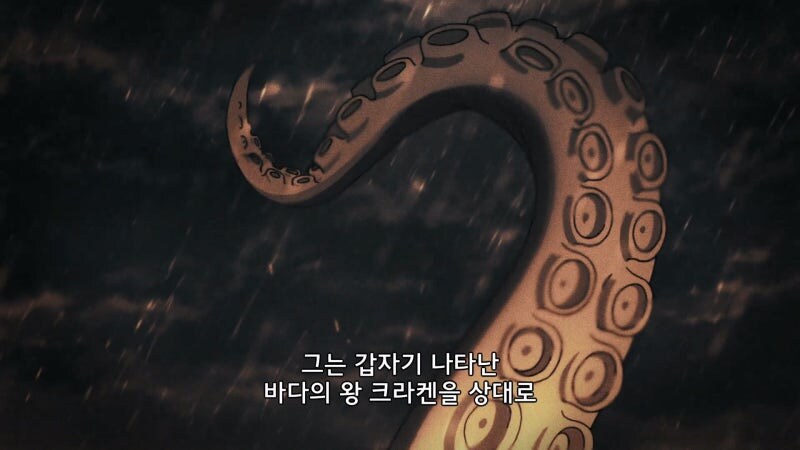 이세계식당에서 정치적 이유로 매장당한게 아니냐는 소리가 나왓던 캐릭터_11.jpg