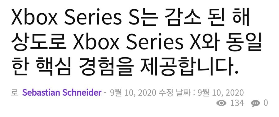 엑스박스가 이번 세대에서 한 가장 큰 실책_1.jpg