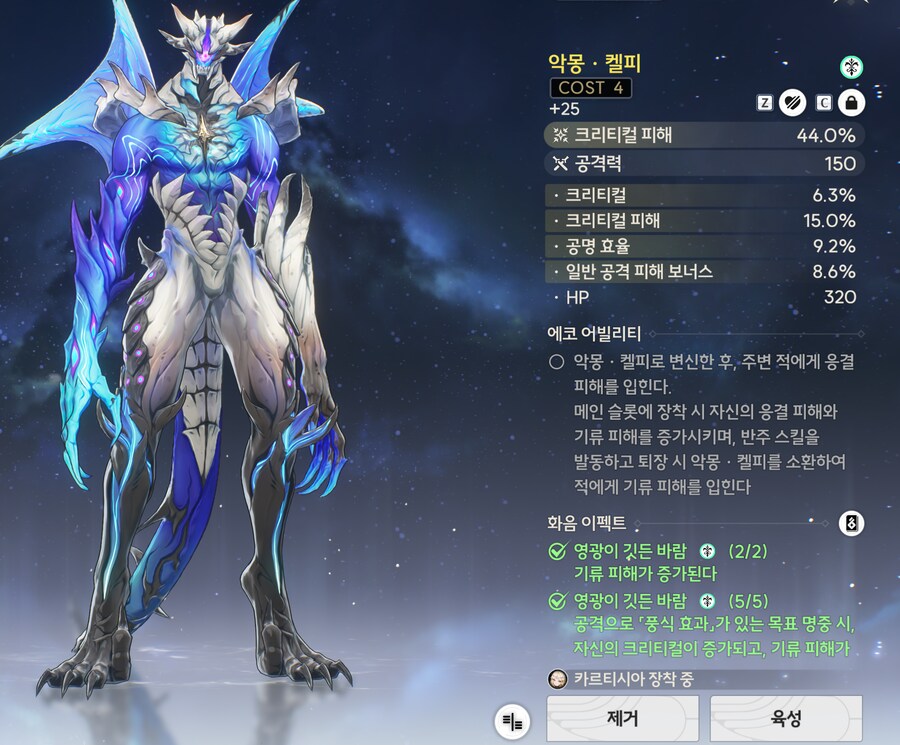 (명조)띳띠 5유효 떴냐?_1.png