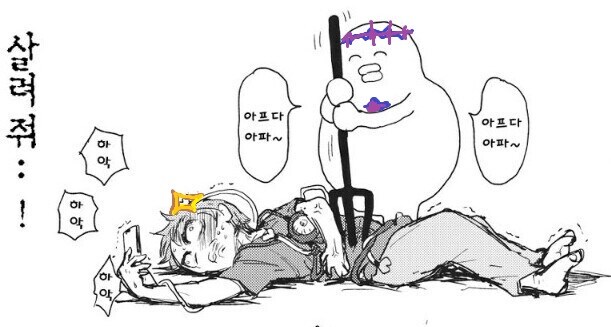 버튜버)카나타:모든 돌 네타를 허가한다._1.png