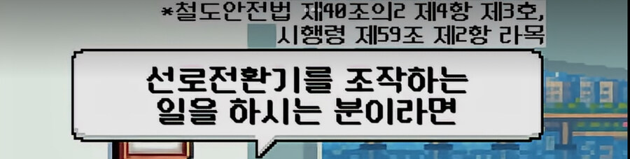 함부로 변호사한테 트롤리 딜레마를 물어보면 안 되는 이유.jpg_21.jpg