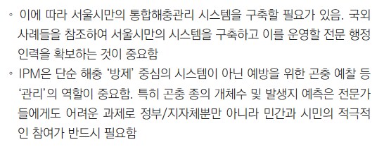 러브버그 스폰지밥 그건 좀 마이 과장된 거네요 ㄷ_1.png