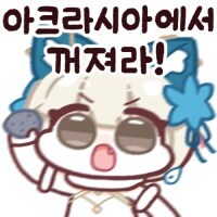 로아) 아니 캐릭명을 전 대통령 고인모독으로 하는 새끼는 머지_1.jpg