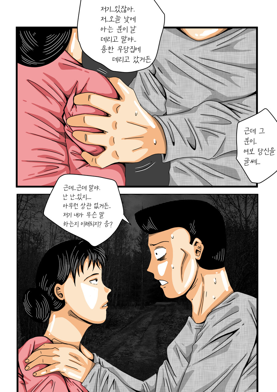 모란등롱_5.jpg