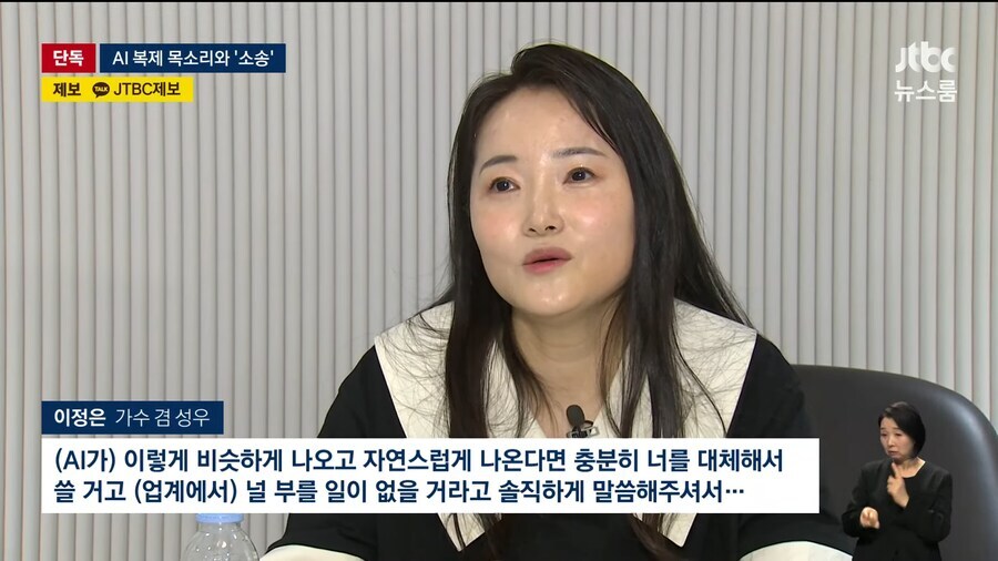 보카로) 아니 유니가 지금_2.png