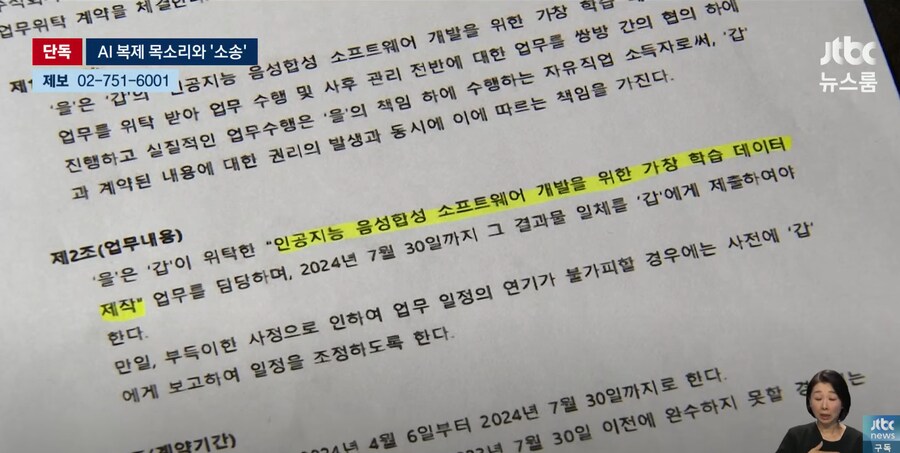 보카로) 아니 유니가 지금_1.png