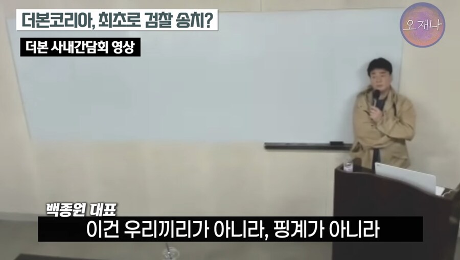 백종원관련 최근에 젤 짜쳤던 부분_8.jpg