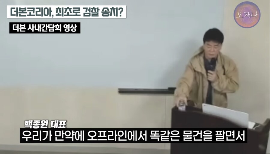 백종원관련 최근에 젤 짜쳤던 부분_11.jpg