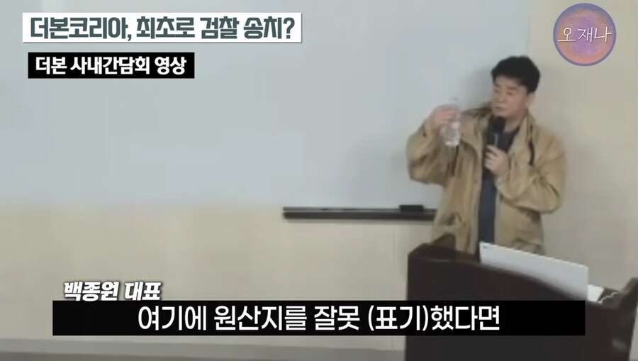 백종원관련 최근에 젤 짜쳤던 부분_12.jpg
