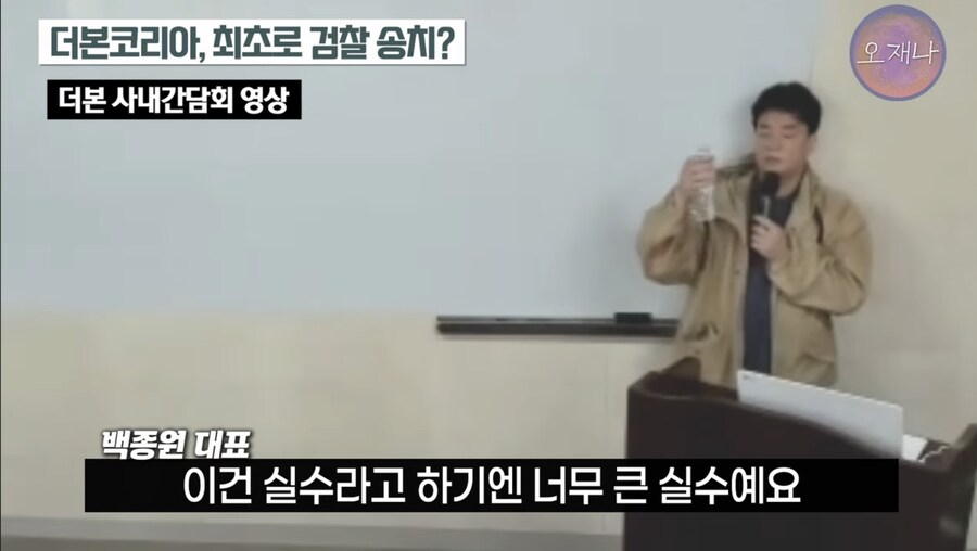백종원관련 최근에 젤 짜쳤던 부분_13.jpg