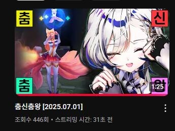버튜버] 헤비씨 누가 전을 이렇게 구워요_1.jpg