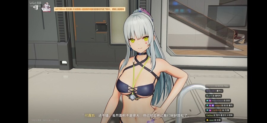 소전2)클루카이 수영복 스킨_1.jpg