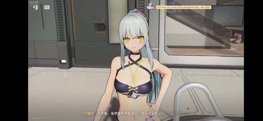 소전2)헤으응 역시 수영복이야_1.png