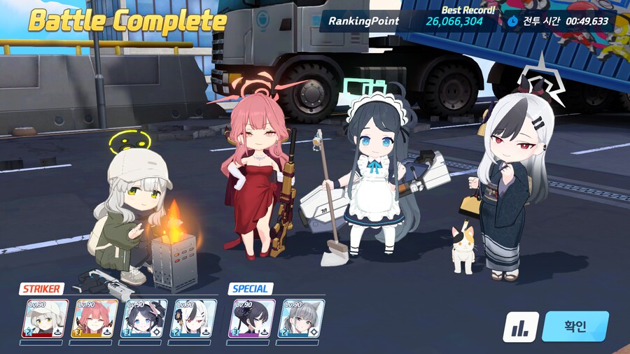 블루아카) AL-1s 시고토다_1.png