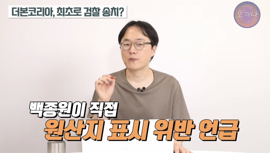 백종원관련 최근에 젤 짜쳤던 부분_6.jpg