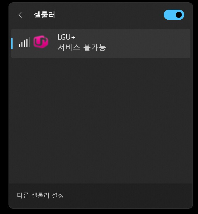 이거 진짜 대책 없는건가_1.png