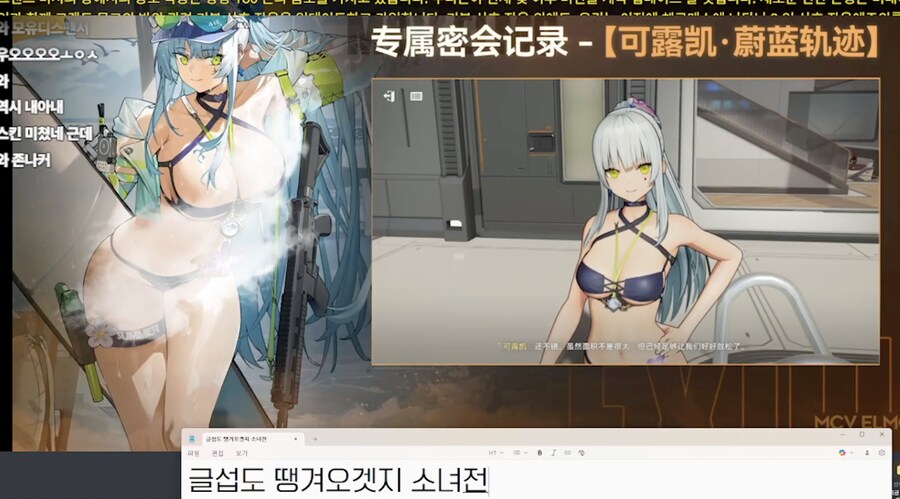 소전2) 흥국이 수영복 입갤!!!!!!!!!_1.png