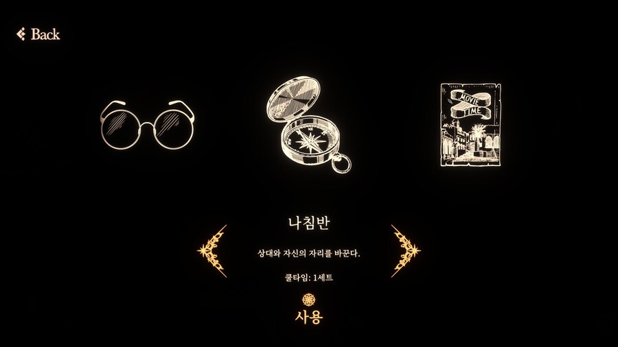 [다이스 이터 - 파트 2: 응용] 정식 출시 트레일러_5.jpg