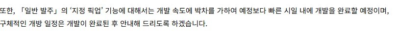 소전2)우중이는 자기에게 불리한건 아무튼 개발 중이라고 말한다_1.jpg