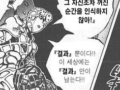 ??? : 행운번호가 맞는지 확인하는 것은 무의미하다_2.jpg