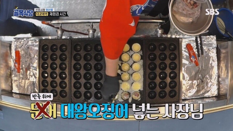 백종원의 골목식당에서 빌런 만드는 방법_1.jpg
