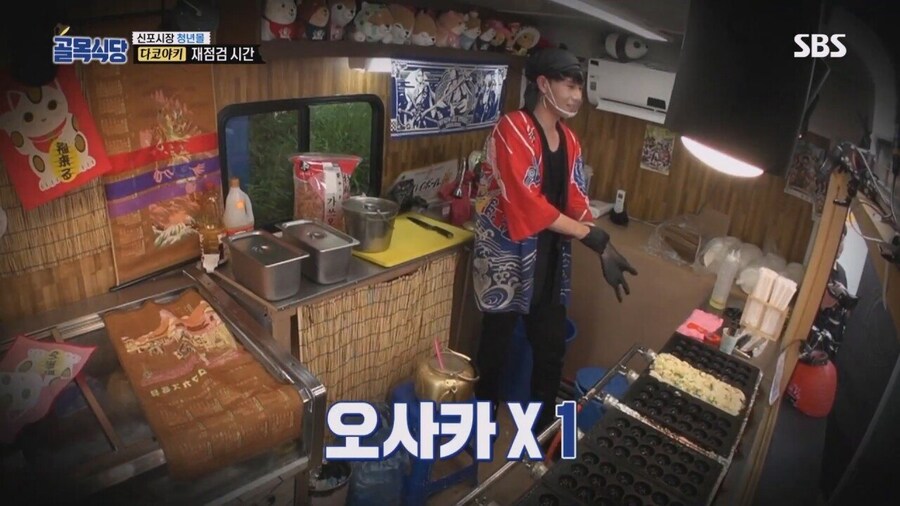 백종원의 골목식당에서 빌런 만드는 방법_4.jpg