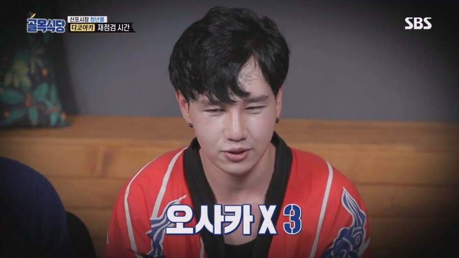 백종원의 골목식당에서 빌런 만드는 방법_6.jpg