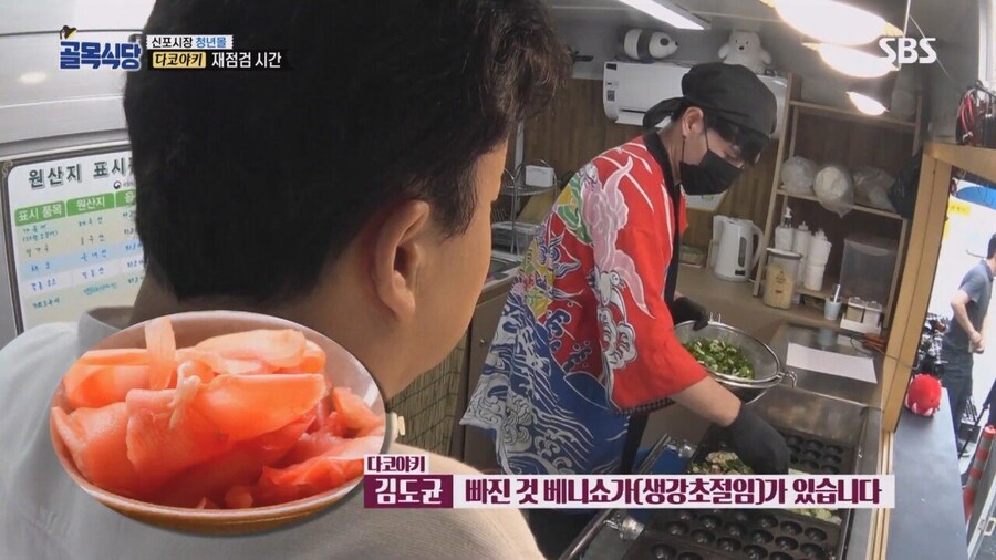 백종원의 골목식당에서 빌런 만드는 방법_12.jpg