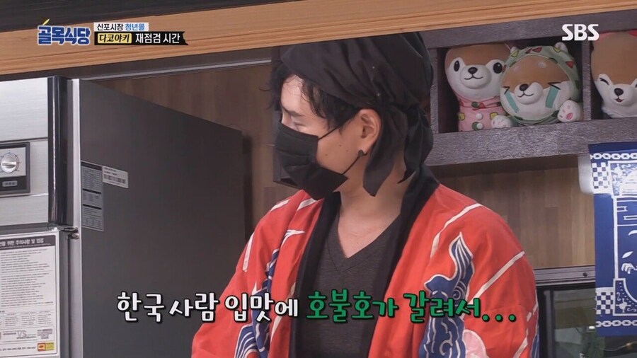 백종원의 골목식당에서 빌런 만드는 방법_13.jpg