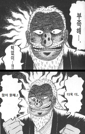 화요일 저녁 유게에 바나나우유를 들고오겠다...!_2.jpg