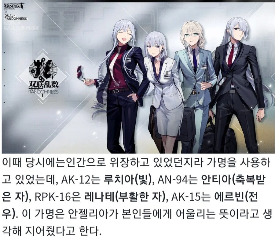 [소전2]구사 왜 이름이 알바지_1.jpg