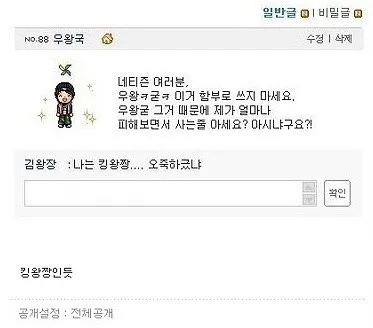 나도 ㅇㅇㄱ으로 베스트 도전해본다._2.webp
