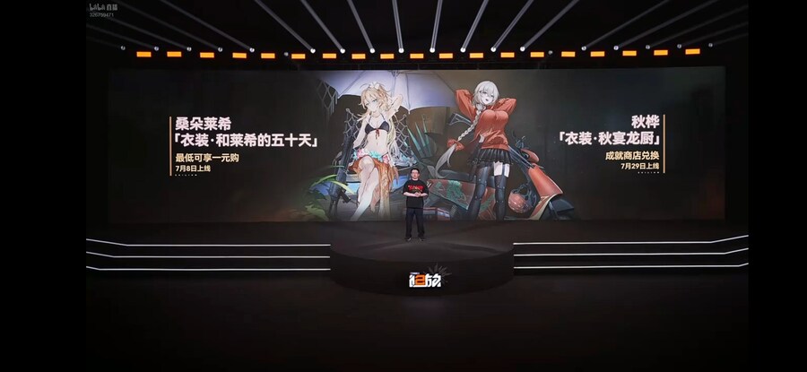 소전2) 추화스킨 업적상접, 센타 스킨 싸게_1.png