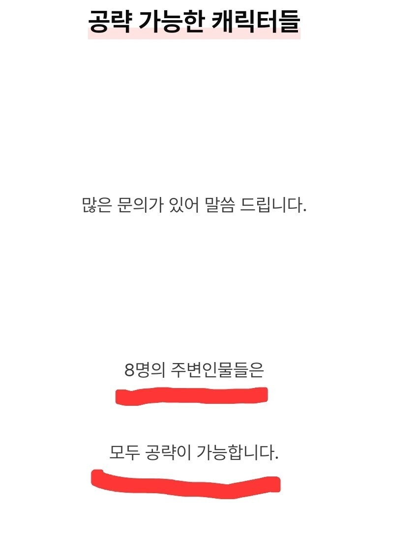 PC가 묻어 유저를 불타오르게 만드는 프린세스 메이커 신작_2.jpg